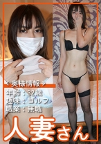 人妻さん 042 - 人妻さん - 776HDSN-042