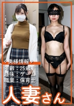 人妻さん 049 - 人妻さん - 776HDSN-049 - 素人AV女優判定AI