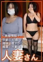 人妻さん 066 - 人妻さん - 776HDSN-066