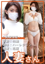 きょうか(40) - 人妻さん - 776HDSN-071 - 素人AV女優判定AI