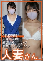 しおり(30) - 人妻さん - 776HDSN-072 - 素人AV女優判定AI