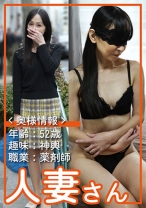 れいこ(52) - 人妻さん - 776HDSN-078