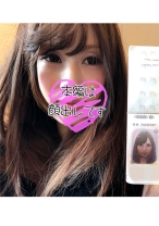 レイ(27) - SNSで繋がった素人ハメ撮りサークル - 779SNSDE-021