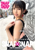 SNAP×SNAP model.008_田中 - SNAP×SNAP - 786SNA-008 - 素人AV女優判定AI