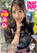 SNAP×SNAP model.014_なな - SNAP×SNAP - 786SNA-014 - 素人AV女優判定AI