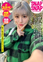 SNAP×SNAP model.042_ハル - SNAP×SNAP - 786SNA-042 - 素人AV女優判定AI