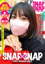 SNAP×SNAP model.047_みなみ - SNAP×SNAP - 786SNA-047
