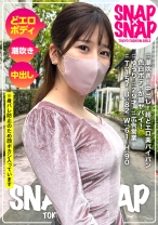 SNAP×SNAP model.048_ゆうり - SNAP×SNAP - 786SNA-048 - 素人AV女優判定AI