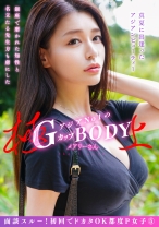 面談スルー！初回でドカタOK都度P女子⑤ 銀座で磨かれた知性と名立たる先生方も虜にしたアジアNo1の極上GカップBODY メアリーさん - P活おいたん - 790PKTA-005