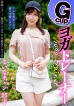 面談スルー！初回でドカタOK都度P女子⑬ Gcupヨガトレーナー まいなチャン 25才 - P活おいたん - 790PKTA-013 - 素人AV女優判定AI