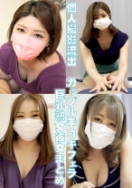 浮気してる背徳感でなに何でもしてくれる熟女彼女の極上フェラご奉仕。ちょっと緩んだ体と人妻テクニックで男を夢中にさせている既婚者不倫カップル個人撮影流出動画。 - ガブっと！！素人ハメちゃう課 - 791INTX-004