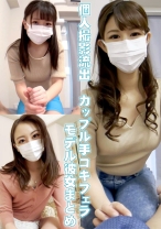 モデル級彼女が恥ずかしがりながら初めてのHな撮影。みんなが羨む美顔を見ながらされるご奉仕でかわいいお口にたっぷり口内射精。 - ガブっと！！素人ハメちゃう課 - 791INTX-005 - 素人AV女優判定AI