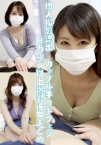 Hカップ以上！ 爆乳全開で性的猛アピールしてくる彼女が丁寧フェラとパイズリでチン媚びご奉仕。優しくて何でも許してくれるお姉さんの口に大量発射 - ガブっと！！素人ハメちゃう課 - 791INTX-006