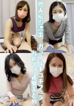 年上のバリキャリ彼女に凄テクご奉仕フェラで金玉空っぽになるまで精子をドバドバ搾り取ってもらう動画 - ガブっと！！素人ハメちゃう課 - 791INTX-007