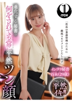 「社長の業務管理のために徹底マネジメントいたします」 進化する秘書の何をされても常に平然ツン顔 インテリ秘書百永(29歳) - SHIGEKI - 792SGKI-008B - 素人AV女優判定AI