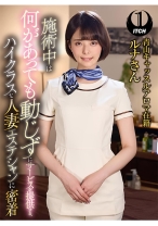 施術中は何があっても動じずにサービスを提供する、ハイクラスな人妻エステシャンに密着 青山キャッスルアロマ在籍ルナさん - SHIGEKI - 792SGKI-031A