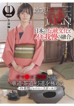 ようこそ日本へ！これが新しいJAPAN！ オマ●コを刺激されながら華道・茶道・弓道を極める イキ我慢ジャパニーズガールズ 茶道編 - SHIGEKI - 792SGKI-040A