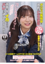 オシッコ我慢中に彼氏にビデオ通話「バレちゃダメッ！」画面の外でイカされてもバレずに通話できるのか！？あやちゃん - SHIGEKI - 792SGKI-060C