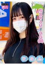 埼玉人妻 みくる - マスク素人 - 795SDTX-013 - 素人AV女優判定AI