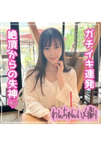 うみ(30) - ドッキング！！ - 797D-03 - 素人AV女優判定AI