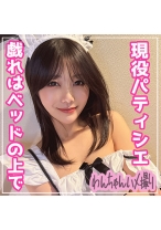 ゆの(24) - ドッキング！！ - 797D-09 - 素人AV女優判定AI