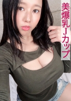 ちあき(美爆乳Jカップ) - 新宿交縁女子 - 801SKEJ-022