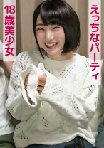 つかさ(18歳美少女×えっちなパーティ) - 新宿交縁女子 - 801SKEJ-028 - 素人AV女優判定AI