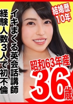 りんか - 昭和以上熟女未満 - 802SJ-001