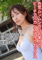 あや - 昭和以上熟女未満 - 802SJ-011