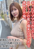 あゆみ - 昭和以上熟女未満 - 802SJ-013 - 素人AV女優判定AI