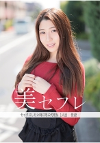 佳澄 - 真昼の恋人 - 813MAKO-0001 - 素人AV女優判定AI