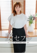まゆ - 真昼の恋人 - 813MAKO-0011 - 素人AV女優判定AI