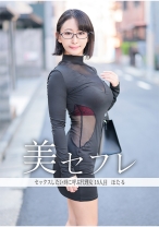 ほたる - 真昼の恋人 - 813MAKO-0015 - 素人AV女優判定AI