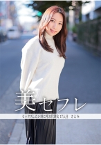 さとみ - 真昼の恋人 - 813MAKO-0017 - 素人AV女優判定AI