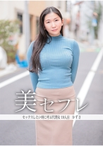 かずさ - 真昼の恋人 - 813MAKO-0019