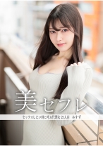 みすず - 真昼の恋人 - 813MAKO-0021 - 素人AV女優判定AI