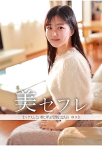 ゆりか - 真昼の恋人 - 813MAKO-0022 - 素人AV女優判定AI