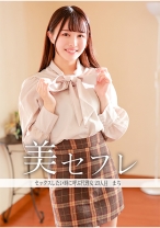 まち - 真昼の恋人 - 813MAKO-0023 - 素人AV女優判定AI