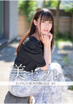 まや - 真昼の恋人 - 813MAKO-0024 - 素人AV女優判定AI