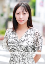 はるか - 真昼の恋人 - 813MAKO-0031 - 素人AV女優判定AI
