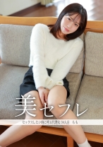 もも - 真昼の恋人 - 813MAKO-0034 - 素人AV女優判定AI