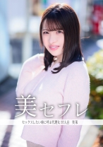 笑茉 - 真昼の恋人 - 813MAKO-0037 - 素人AV女優判定AI