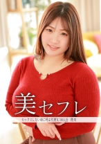 理央 - 真昼の恋人 - 813MAKO-0038 - 素人AV女優判定AI