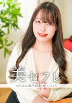 あかね - 真昼の恋人 - 813MAKO-0040 - 素人AV女優判定AI