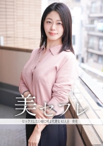 美花 - 真昼の恋人 - 813MAKO-0041