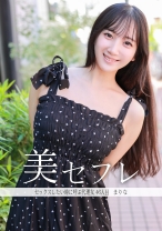 まりな - 真昼の恋人 - 813MAKO-0046 - 素人AV女優判定AI