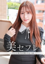 玲奈 - 真昼の恋人 - 813MAKO-0047 - 素人AV女優判定AI