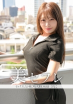 ひなこ - 真昼の恋人 - 813MAKO-0048 - 素人AV女優判定AI