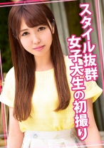 スタイル抜群女子大生の初撮り - ウーマンコレクション - 815WOMC-018 - 素人AV女優判定AI