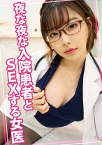 夜な夜な入院患者とSEXする女医 - ウーマンコレクション - 815WOMC-080 - 素人AV女優判定AI